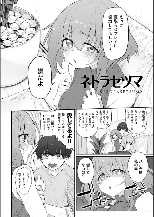 ヒトツマミ_14枚目の画像